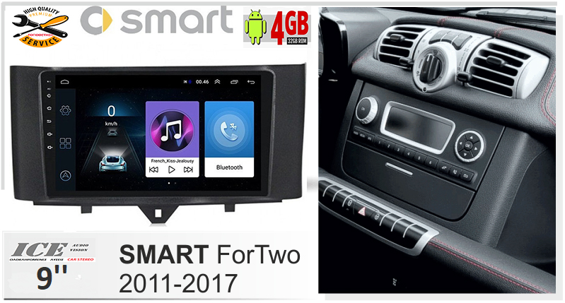 SMART 451 (FORTWO) 2010-2015 FACE LIFT Android 10 οθόνη 9